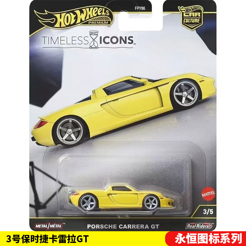 Mattel Hot Wheels 1/64 Collect - Mattel Toy Hot Wheels 评论和价格