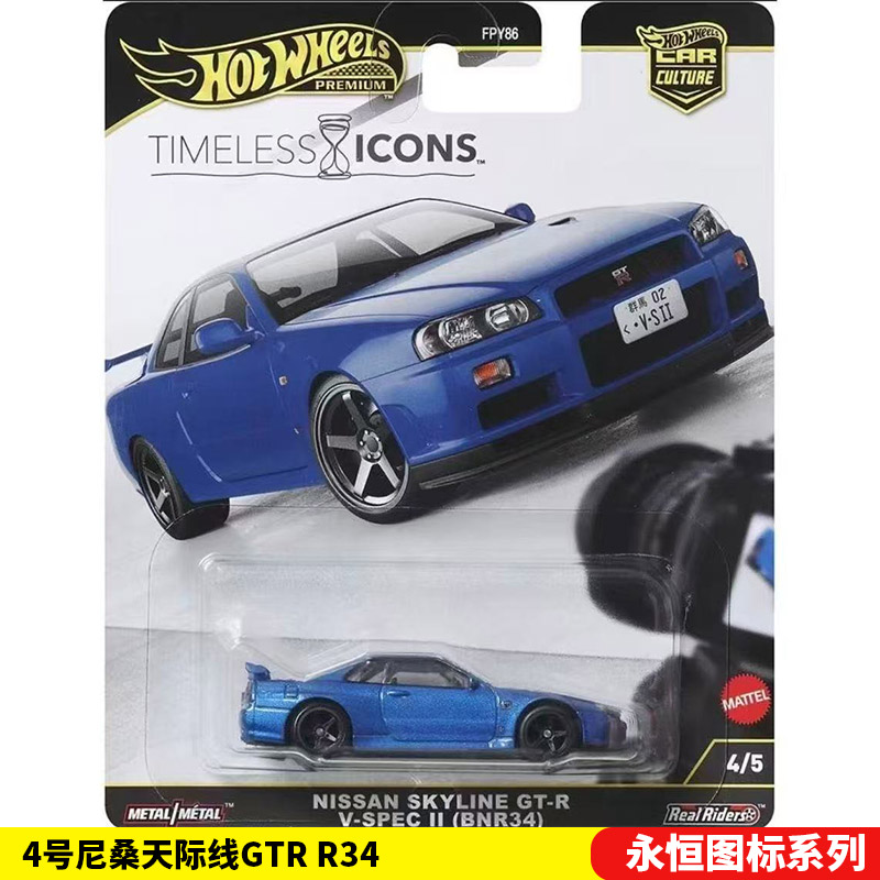Mattel Hot Wheels 1/64 Collect - Mattel Toy Hot Wheels 评论和价格