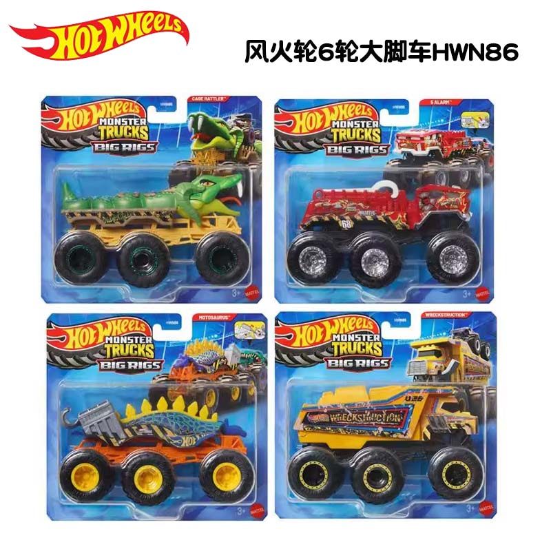 Original Hot Wheels 6-Wheel Ca - Hot Wheels Car Monster Trucks 评论和价格