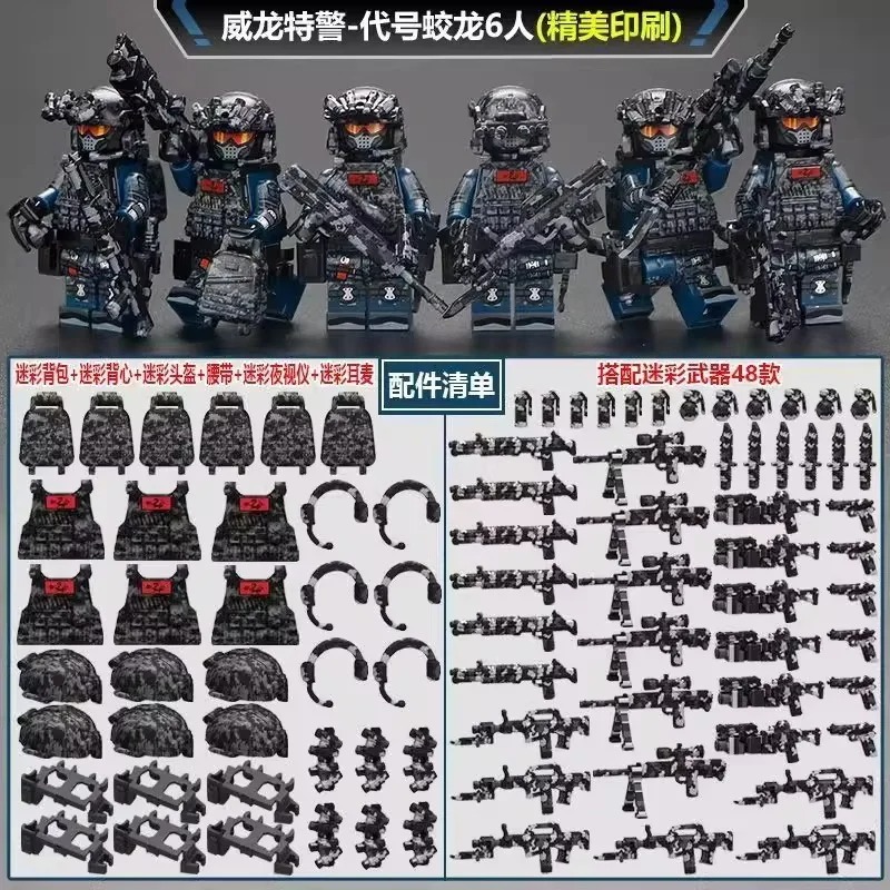 New building blocks Veyron Spe - Building Block Mini 评论和价格