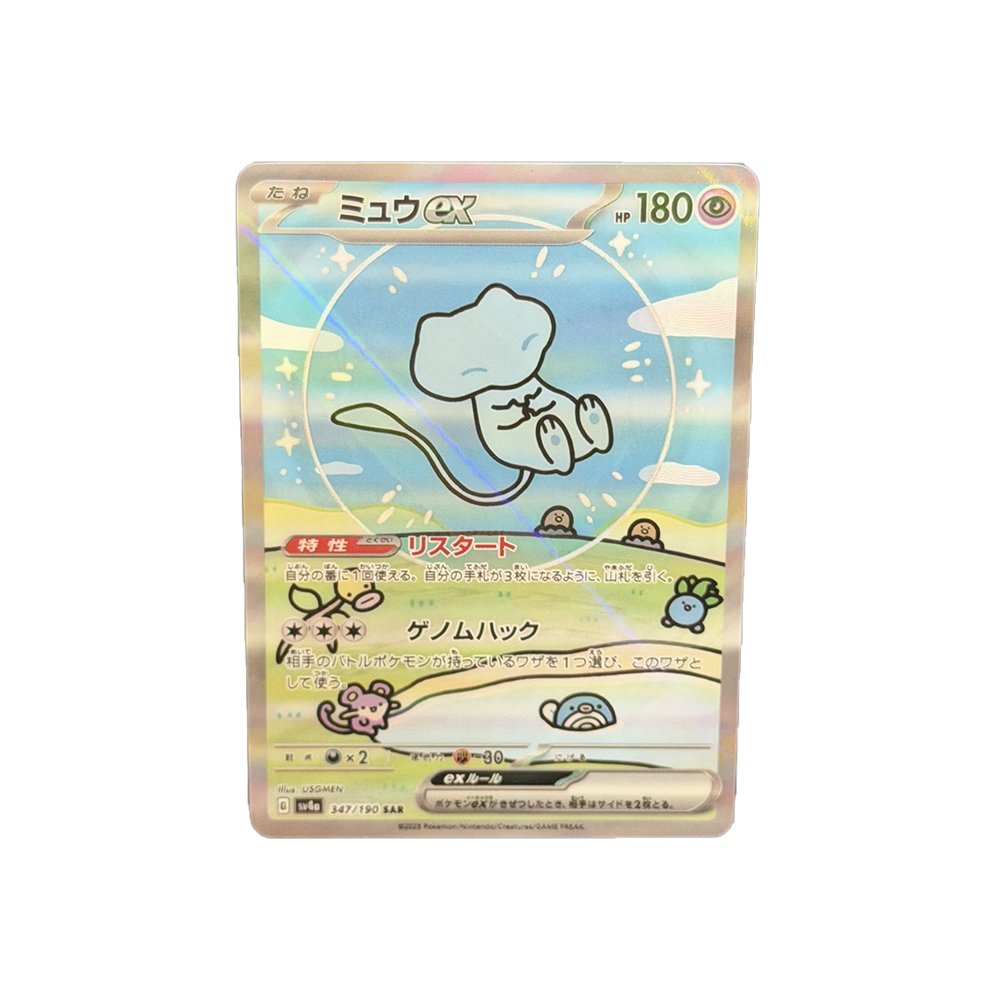 DIY PTCG 2023 MEW Custom Handm - Card Penny Sleeve 评论和价格