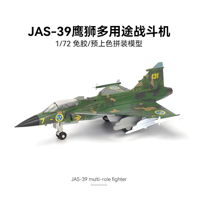 1:72 Scale ABS JAS-39 Multi-ro - Model Airplane Plastic 评论和价格