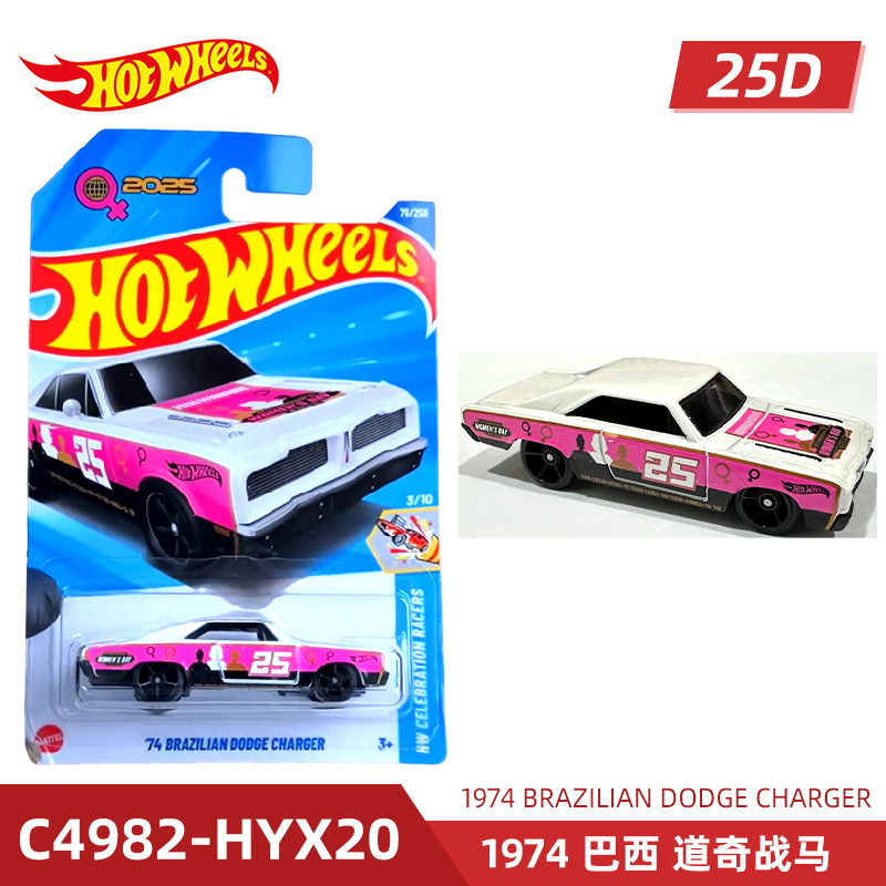 Mattel Hot Wheels Hot Sports C - Mattel Toy Hot Wheels 评论和价格