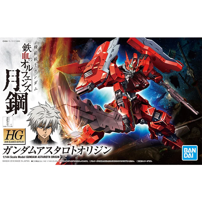 Gundam Bandai HG IBO 1/144 GUN - Bandai Model Gundam Hg 评论和价格