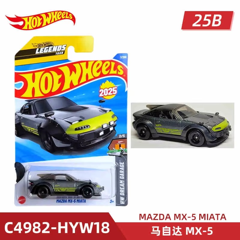 2025 Hot Wheels Mainline Serie - Hot Wheels Car Mainline 评论和价格