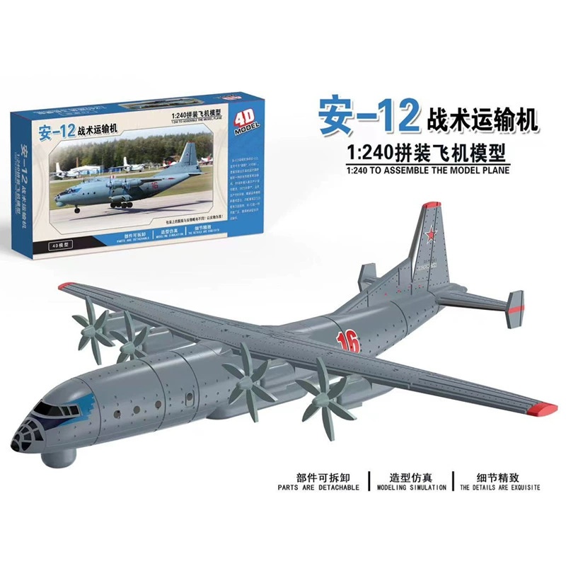 4D Assembled Aircraft Model Ai - Model Airplane Plastic 评论和价格